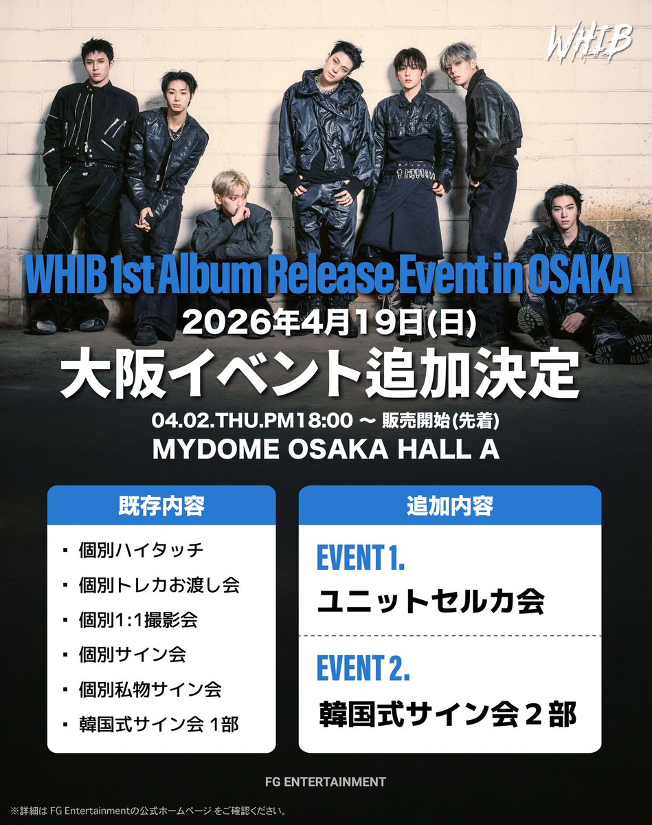 FG Entertainment_official tweet media