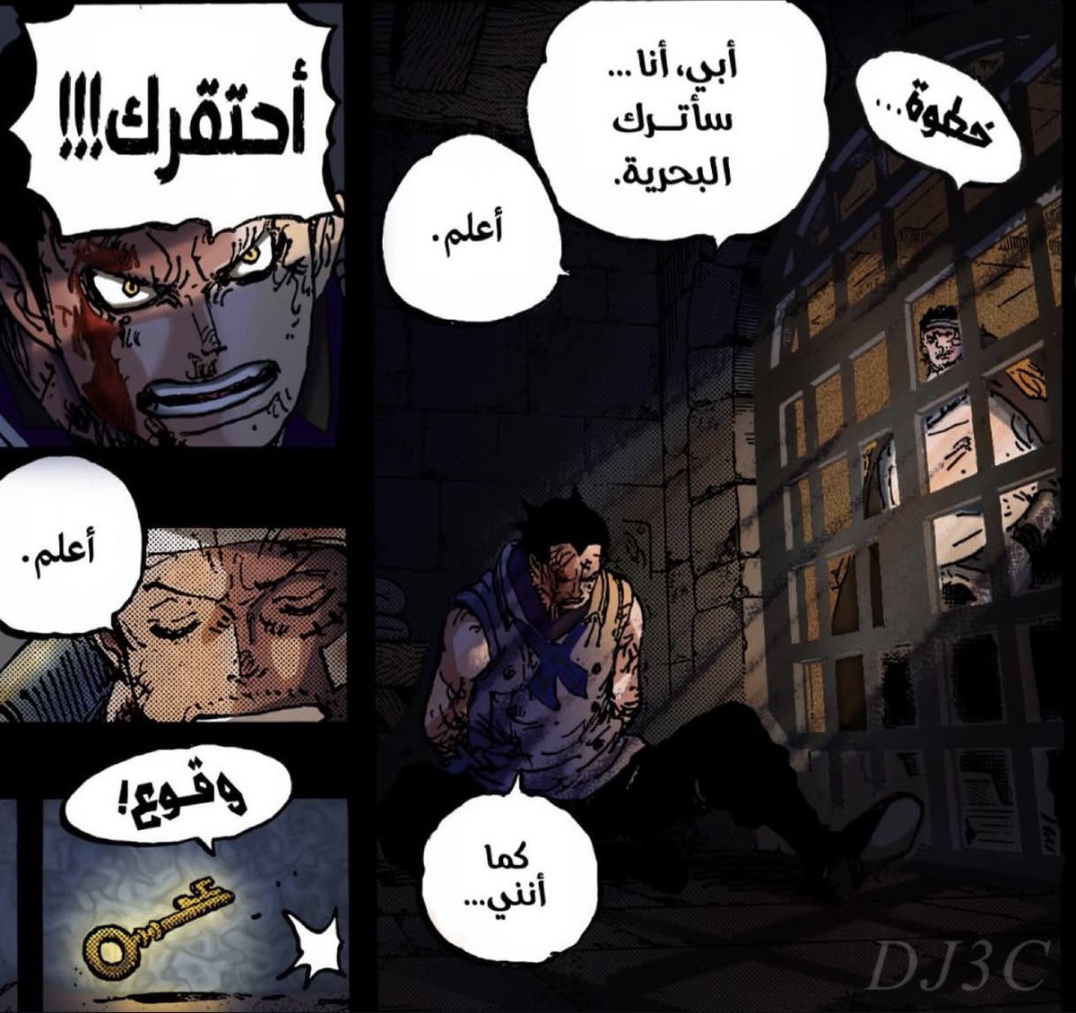 المايِسْتِر tweet media