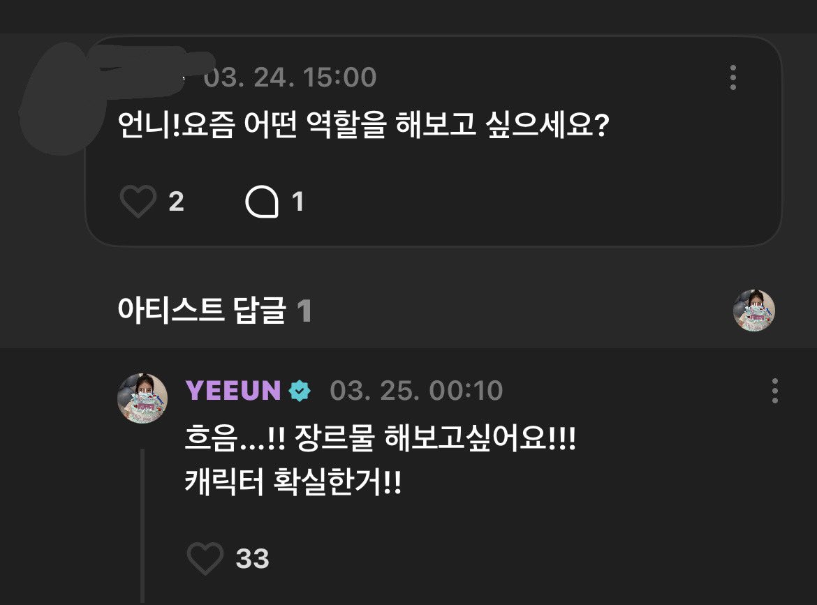 god_yes_silver's tweet photo. 예은이가 최근에 장르물 하고 싶댔는데 밤 여행자정도면 미스테리 타임슬립 시대극 다 포함인데 장르물이잖아 이거!!!! https://t.co/IsslVlbulq