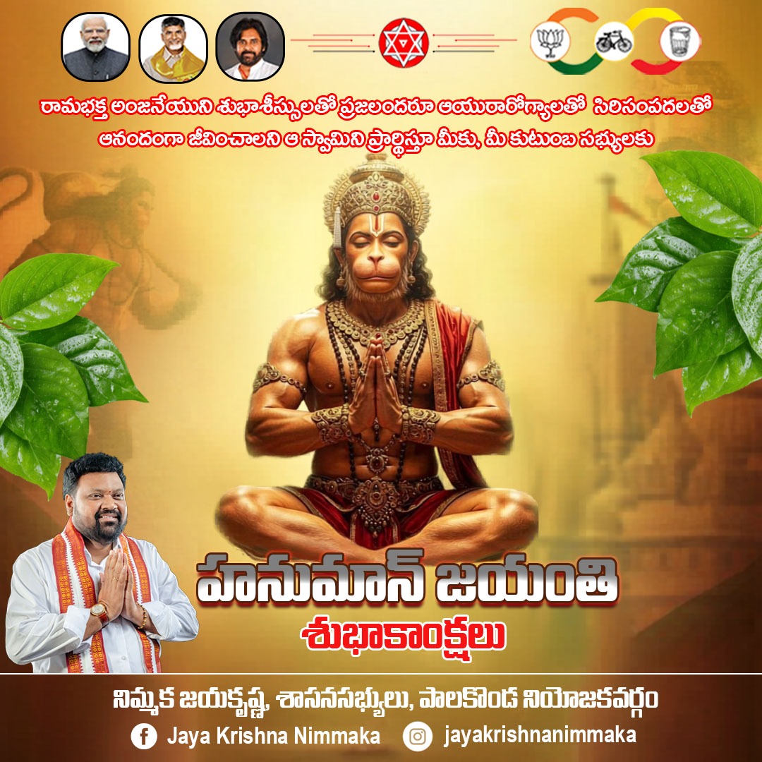 Jayakrishna Nimmaka tweet media