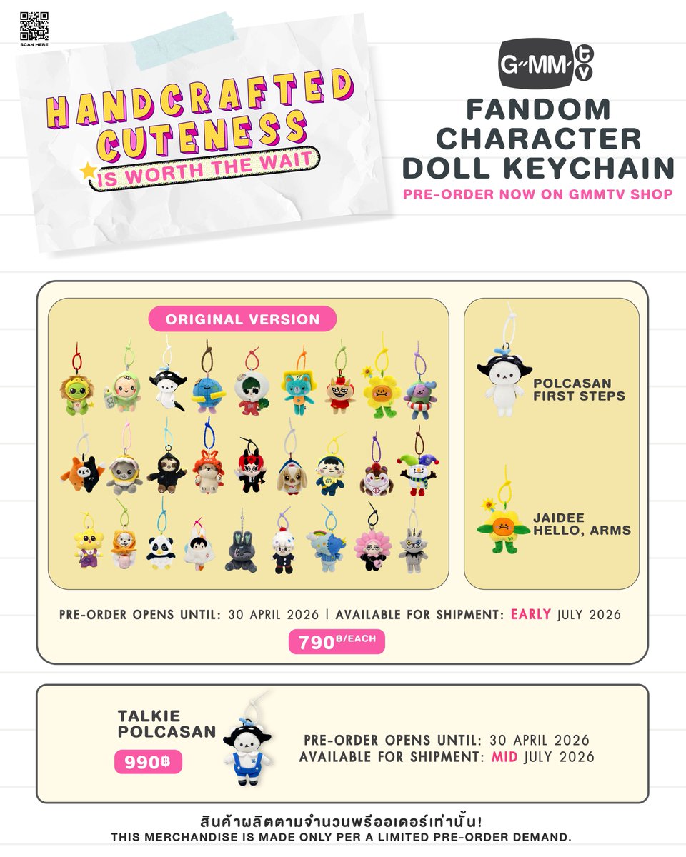 GMMTV SHOP tweet media