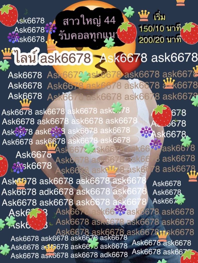 da64904's tweet photo. 📌คุย/ตอบเฉพาะเรื่องงาน📞📸
ชอบแนว #สาวใหญ่ 40+++ ทักมาค่ะ
‼️ไม่ได้อยู่กลุ่มสาวใหญ่ที่ไหน
ใช้ไลน์เดียวตามในรูป!!!!
#คอลเสียวน้ำแตก #หาสาวใหญ่ #รับคลอ #วิจารณ์หยาบ #วิจารณ์เมีย #สาวใหญ่รับคอล #รับคอล #เมียร่าน #ชอบสาวใหญ่ #สาวใหญ่รั���งาน คอล #สาวแก่ https://t.co/vUjzJ0NN5Y