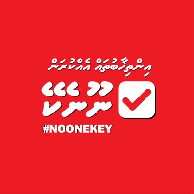 Ibrahim Niyaz tweet media