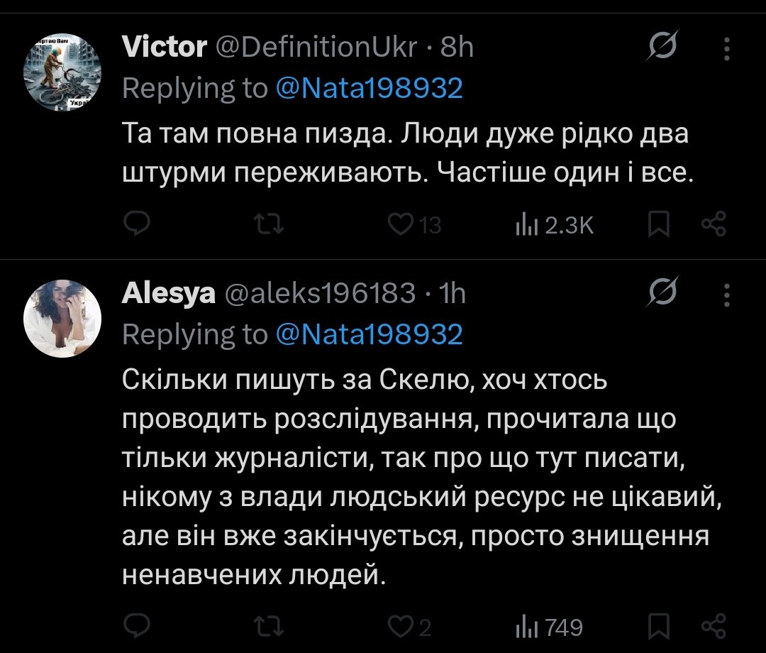 Шугармен 🇺🇦🇺🇸 tweet media