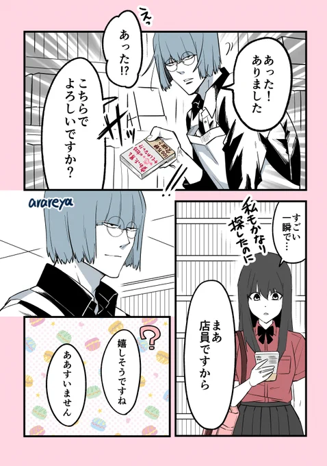 (4/5) 
