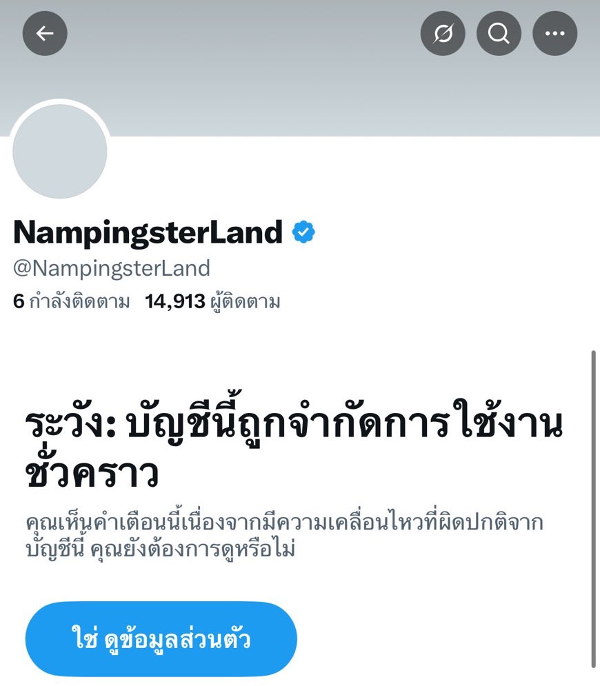 KengNampingLand tweet media