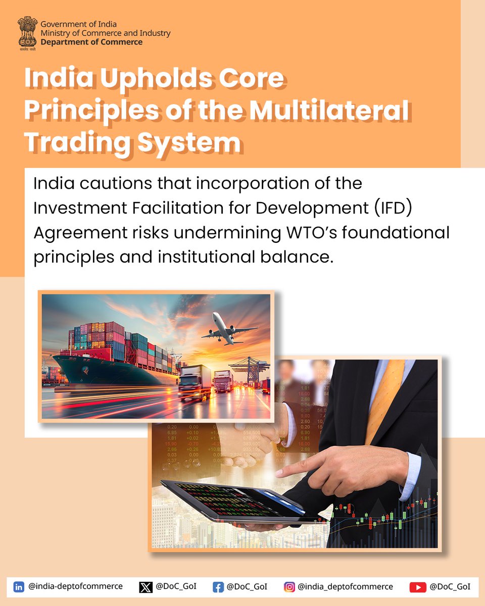 Dept of Commerce, GoI tweet media