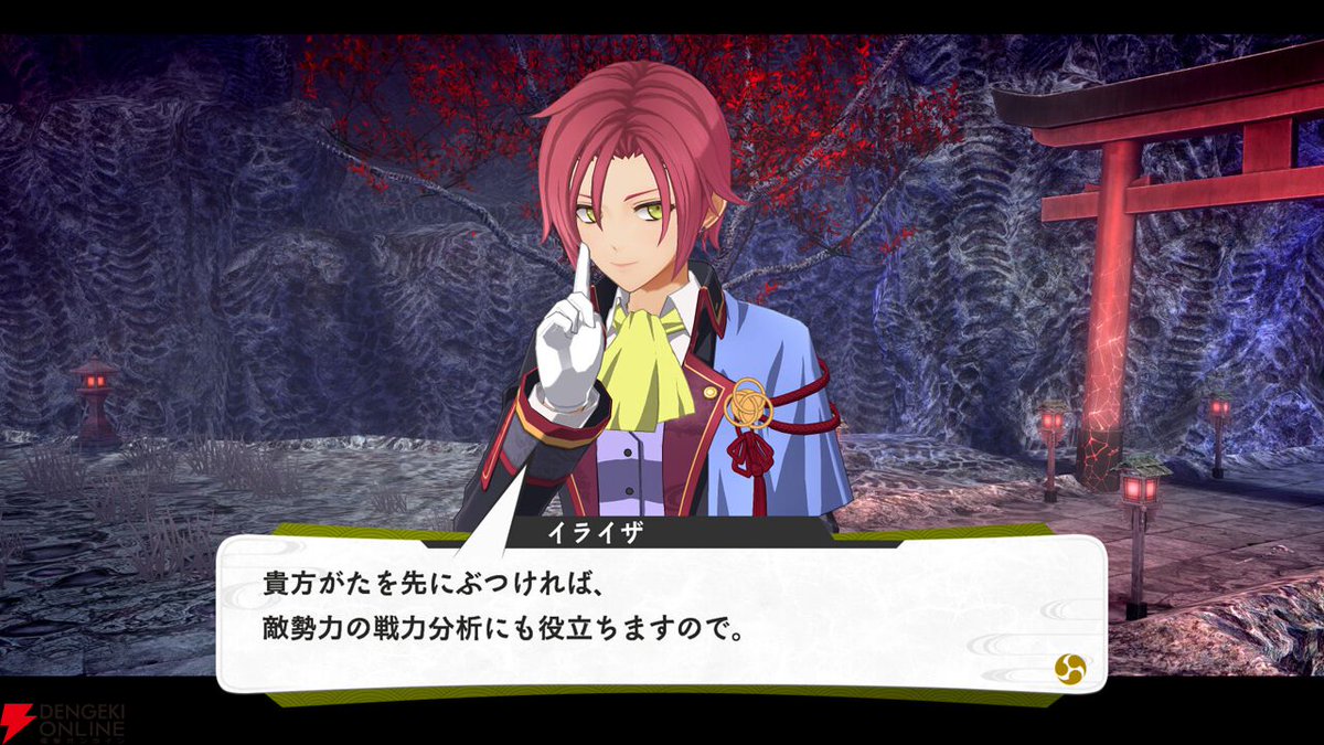 電撃オンライン tweet media