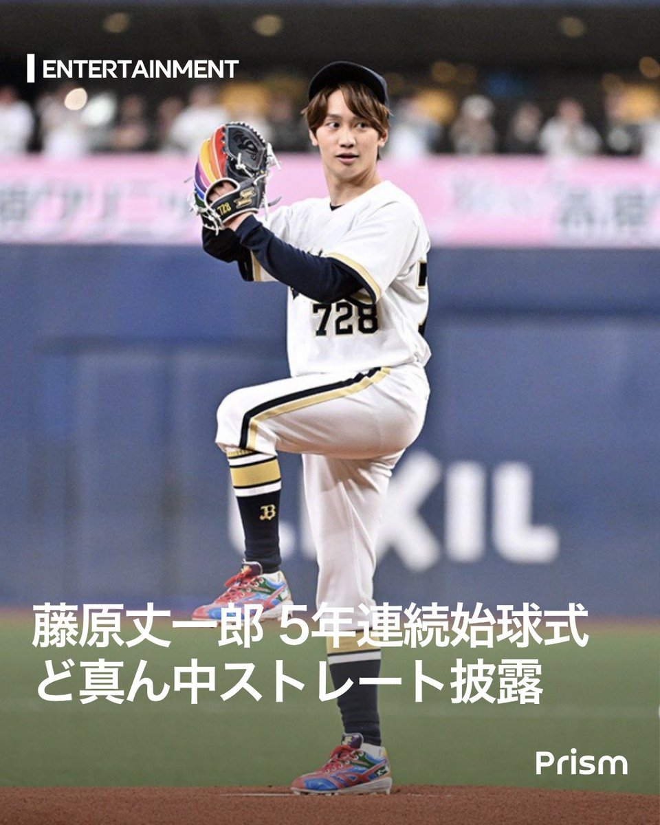 Prism | Trend Insight Magazine tweet media