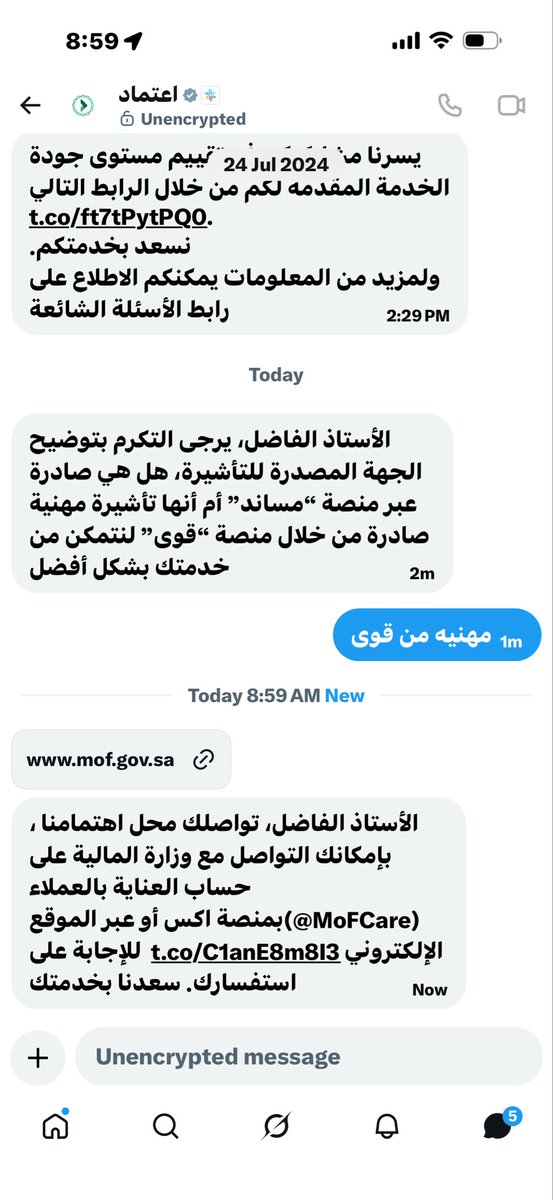 -     * ̜ ♔ 🇸🇦 tweet media