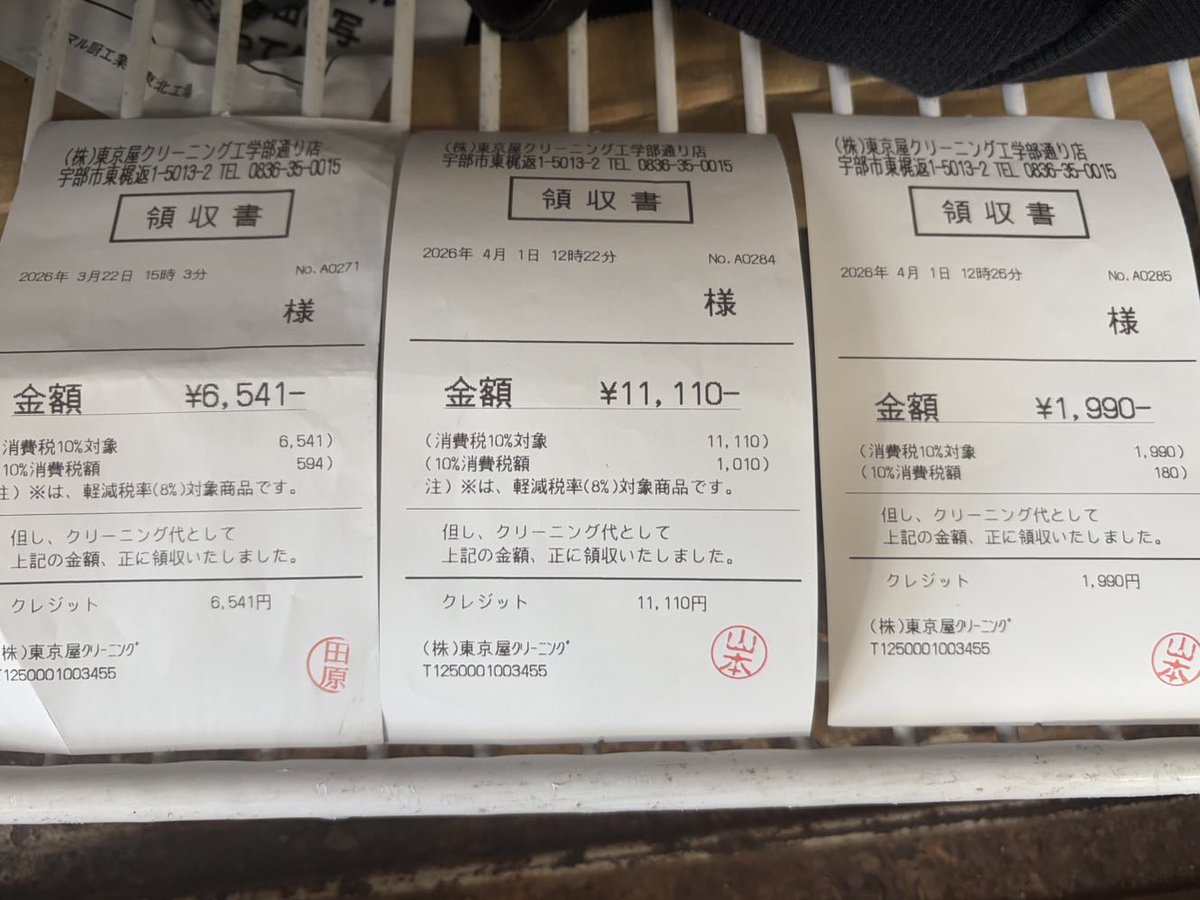 元クズ　博打の化身【無料ギャンブルカウンセラー】 tweet media