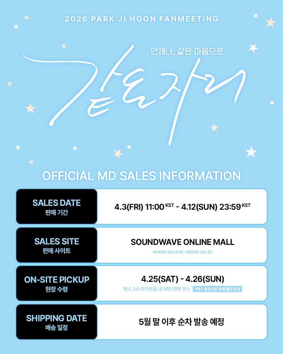 YY엔터테인먼트 tweet media