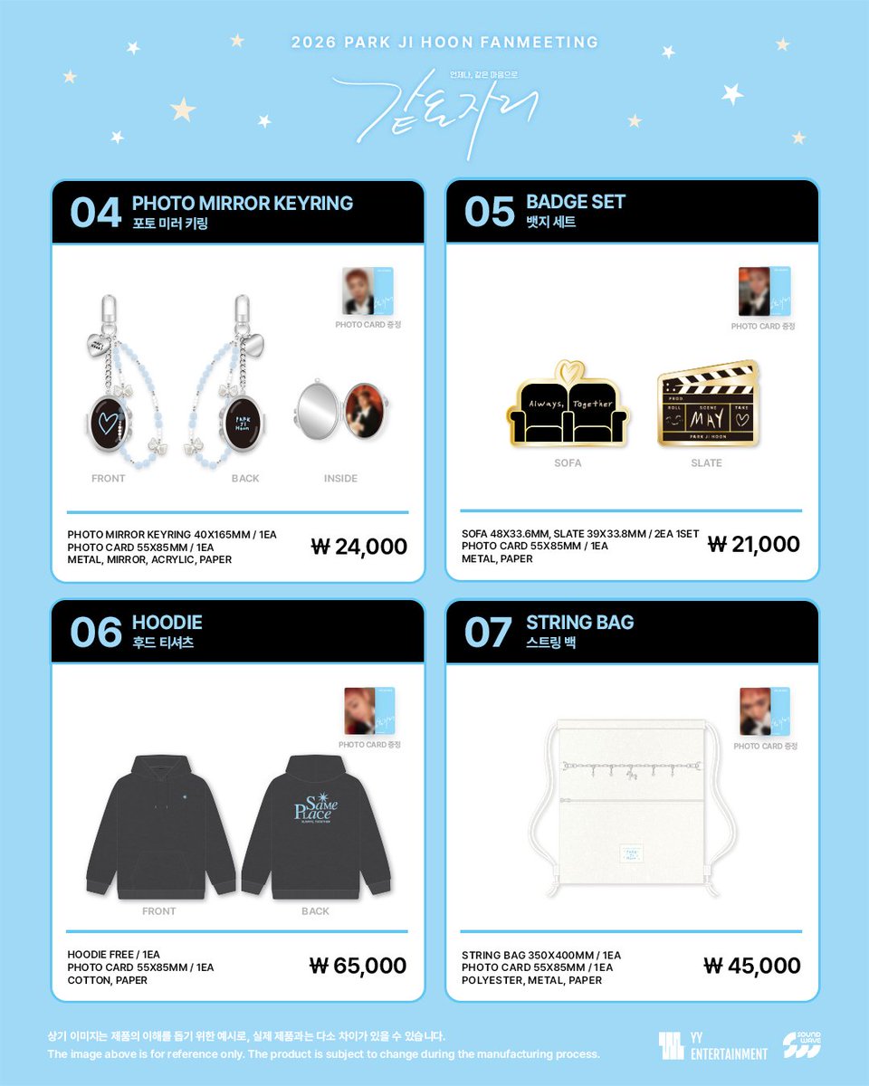 YY엔터테인먼트 tweet media