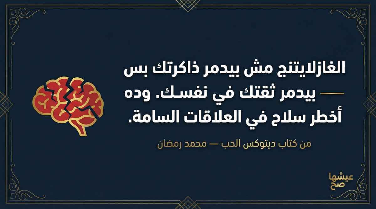 Mohamed Ramadan tweet media