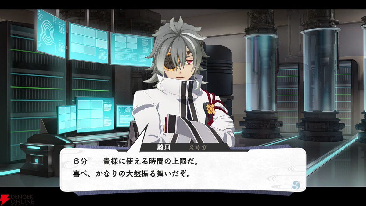 電撃PlayStation tweet media