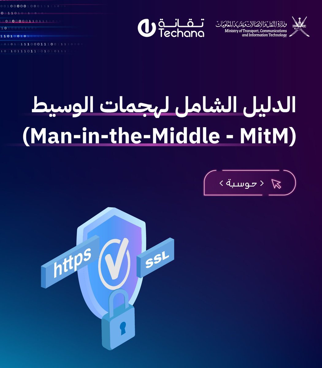 تقانة tweet media