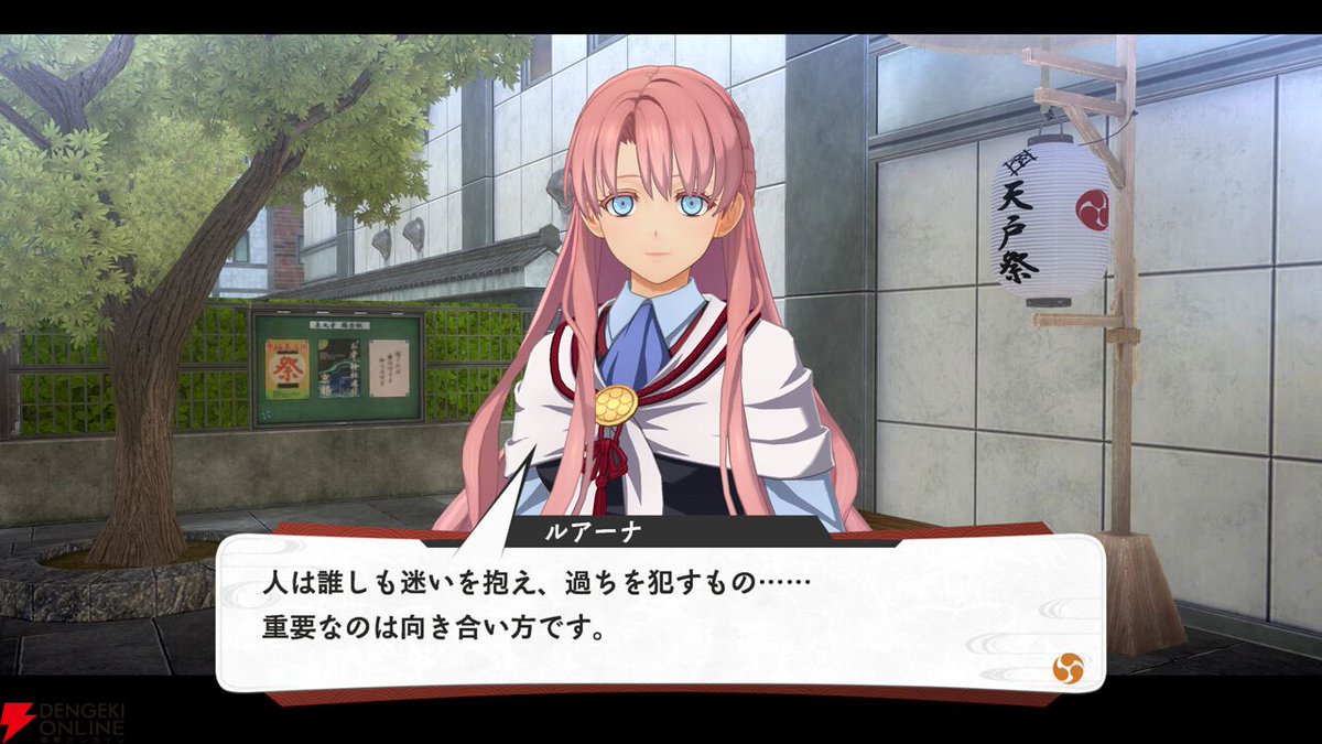 電撃PlayStation tweet media