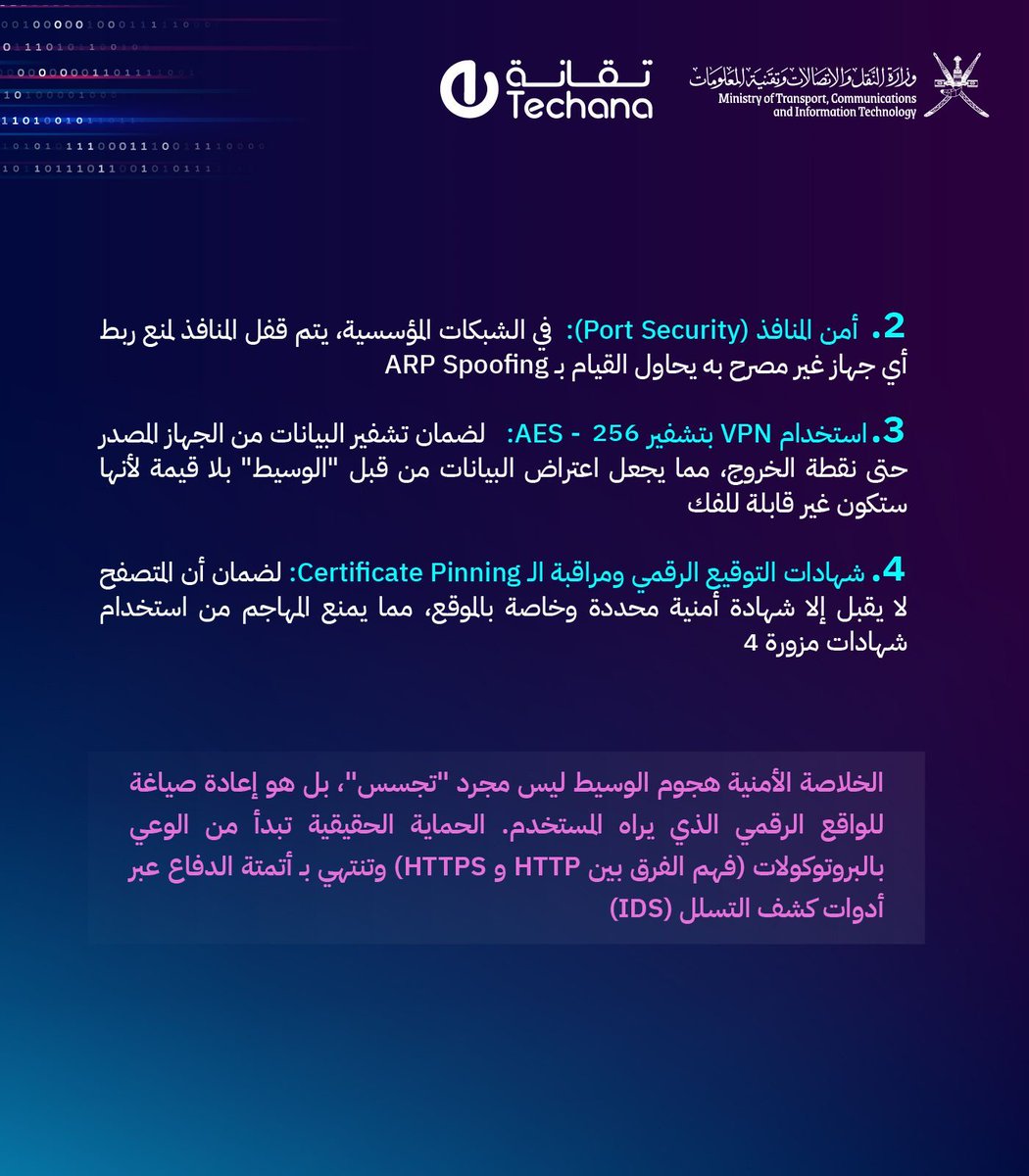 تقانة tweet media