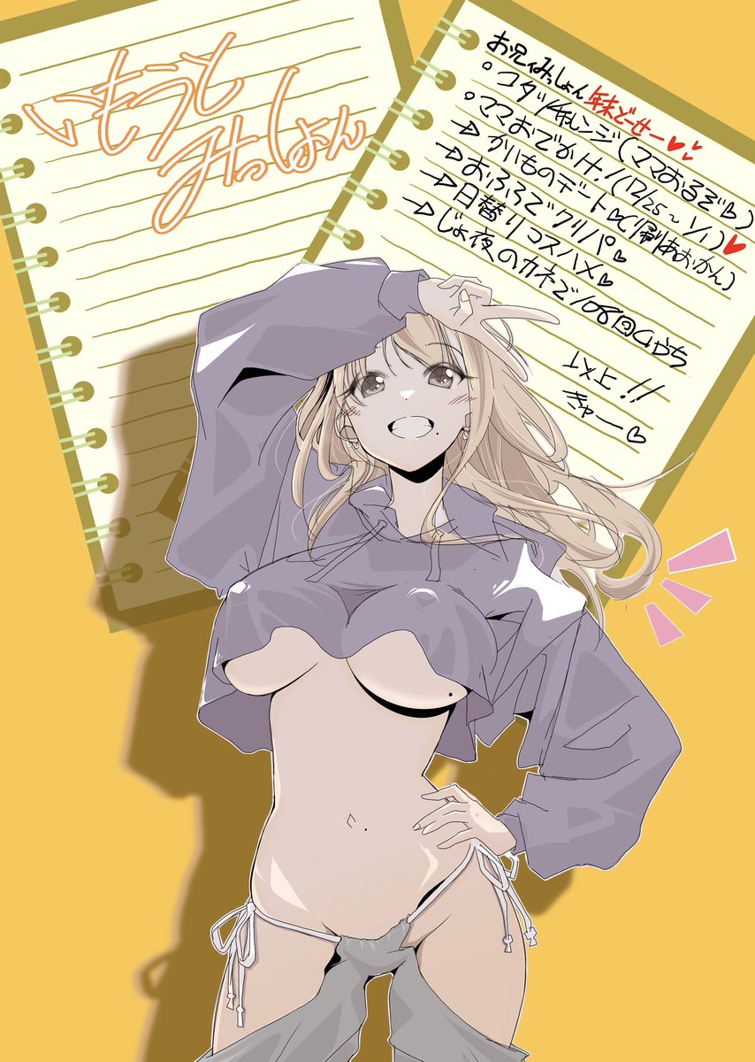 TADA@C106-16日西ひ45b tweet media