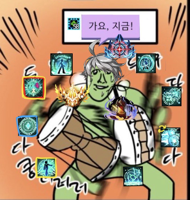룡 tweet media