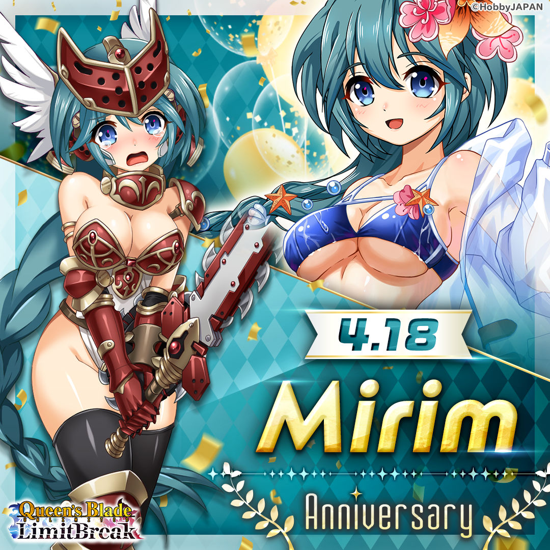 Queen's Blade Limit Break - Official Account tweet media