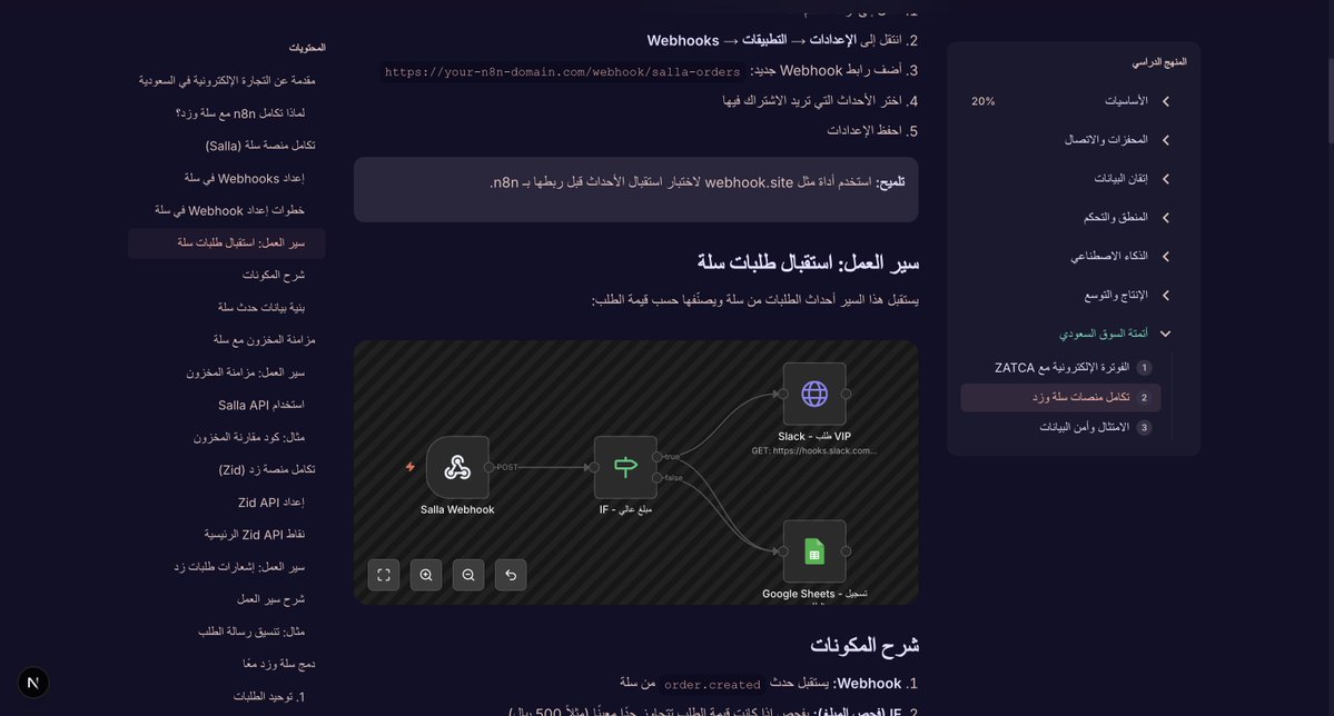 عبد العزيز بن عبدالله tweet media