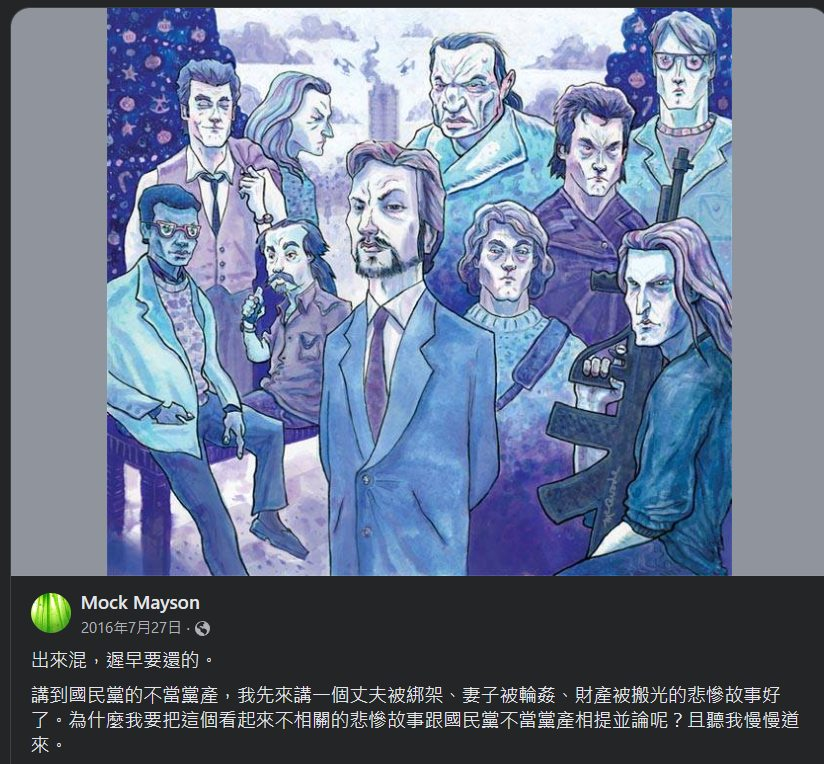 陳大俠 tweet media