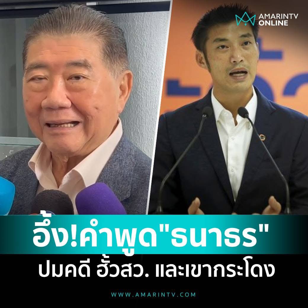 งูกินหนูพลัส❤️4cute tweet media