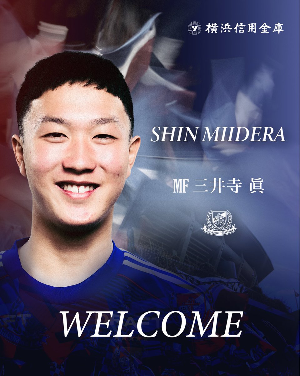 横浜F･マリノス【公式𝕏】 tweet media