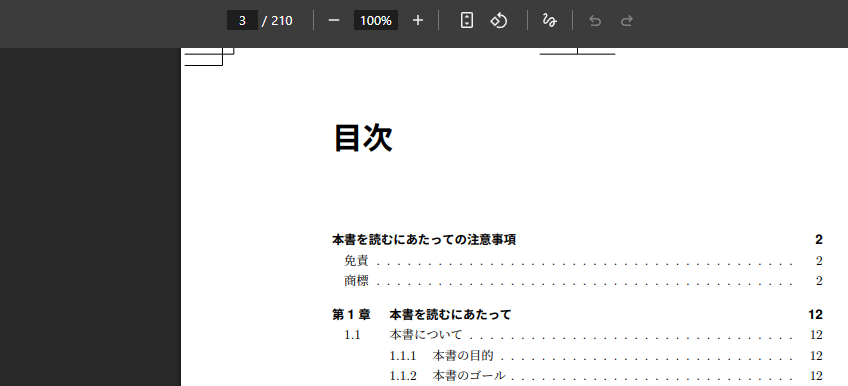 IPUSIRON📚技術書典20「え11」 tweet media