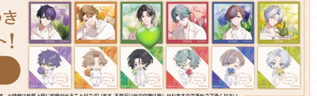 tag@お声がけ用取引垢 tweet media