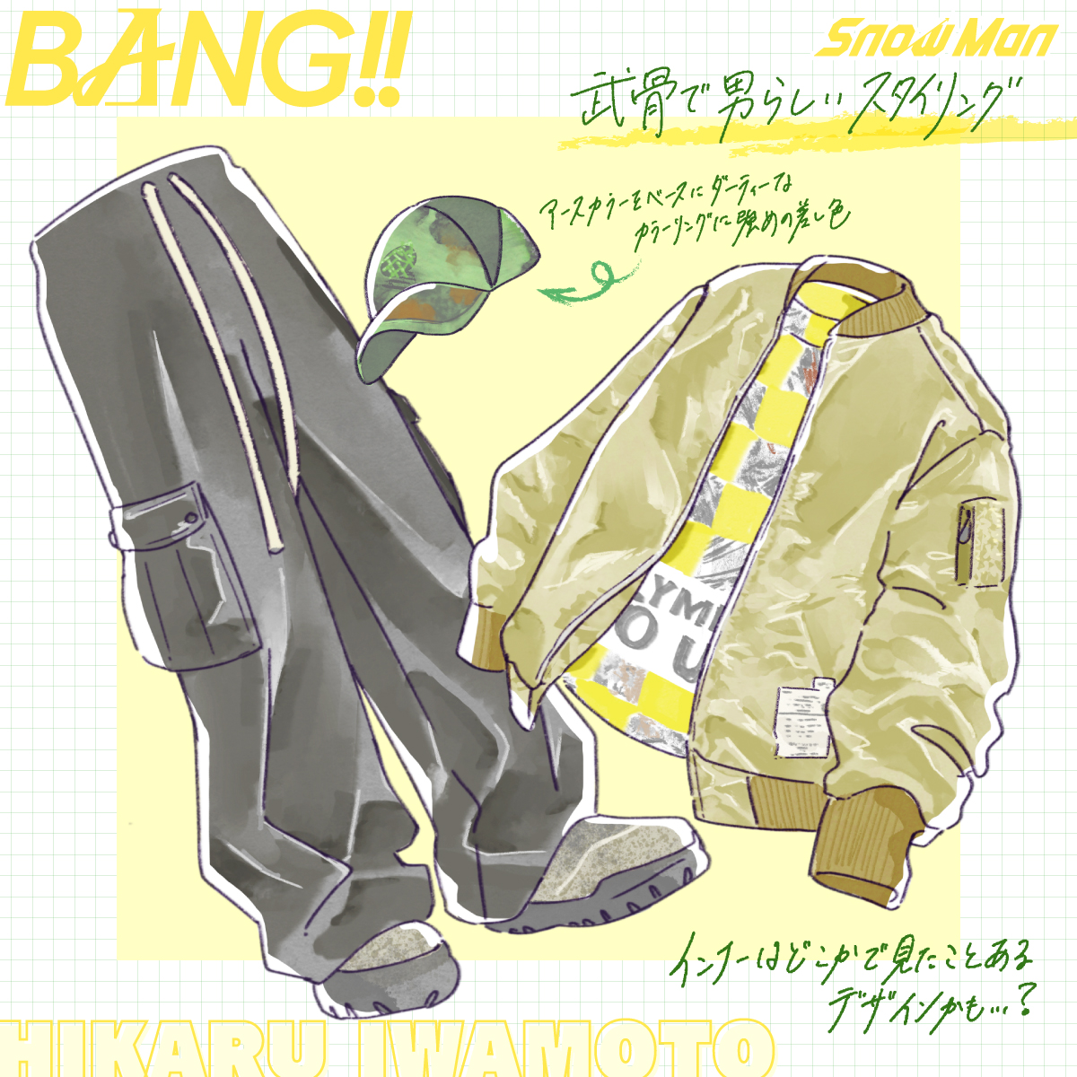 Snow Man / MENT RECORDING tweet media