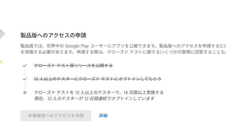 Mebae 習慣ToDo @個人開発 tweet media