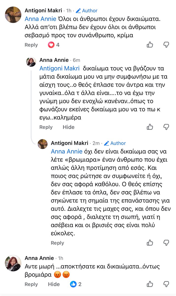 Αντιγόνη tweet media