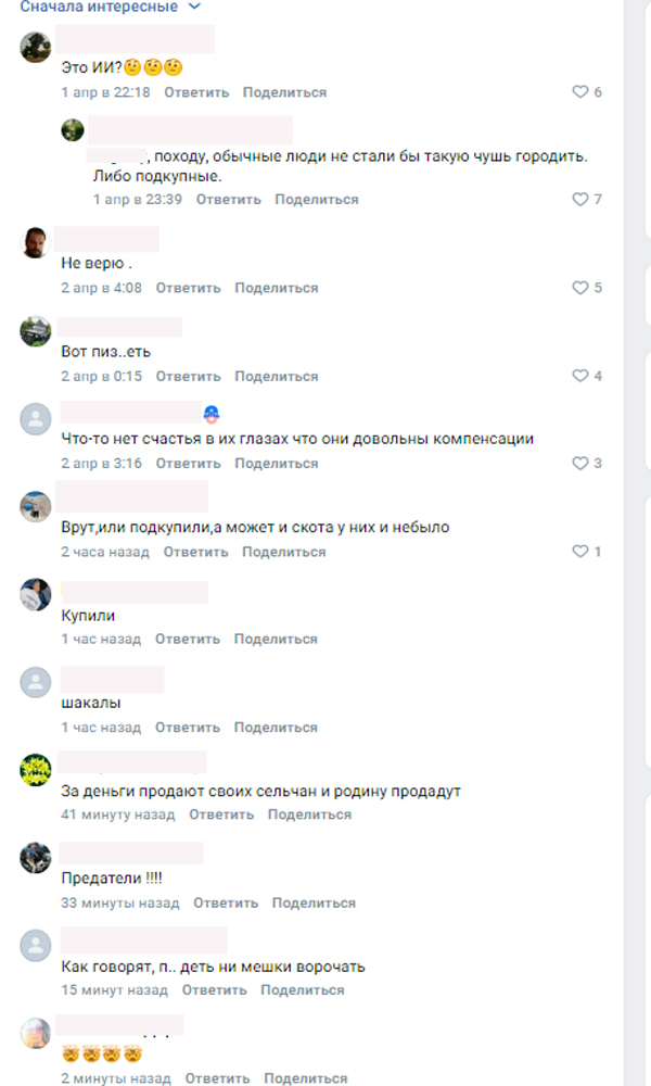 Сибирь Пост tweet media