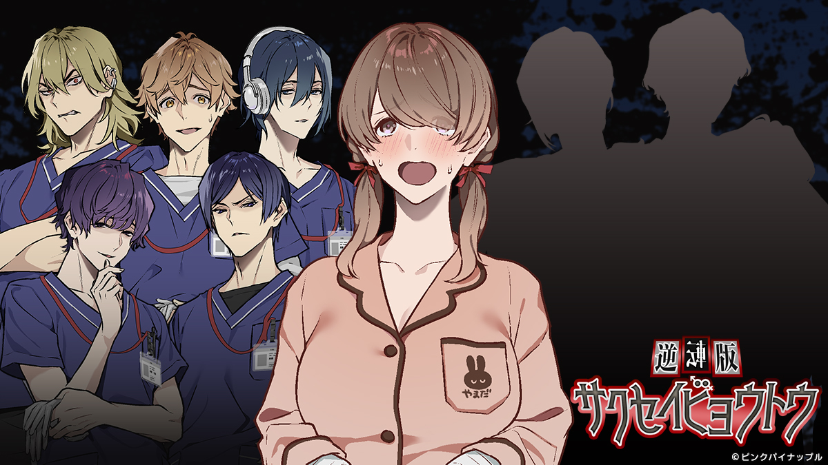 搾精研究所（アニメ化決定！） tweet media