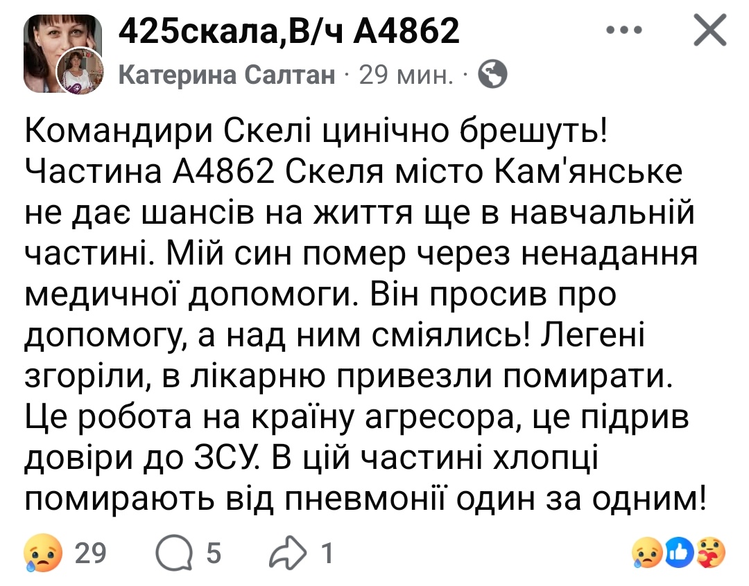 Промінчик світла🇺🇦 tweet media