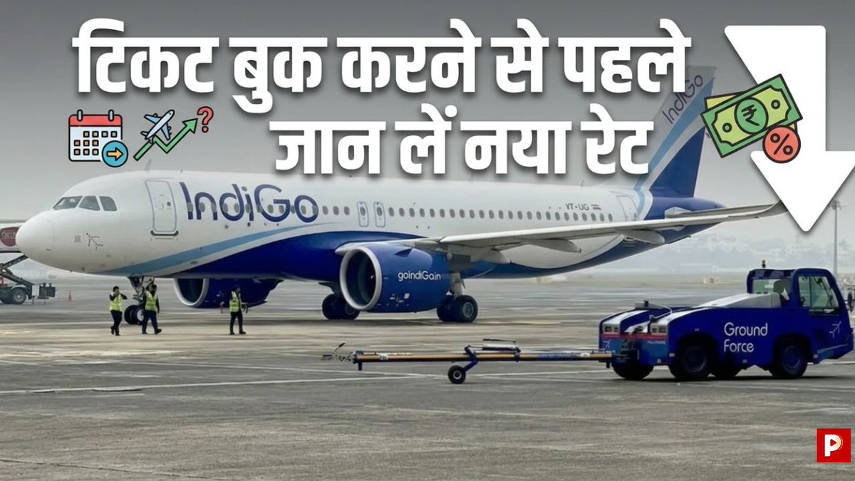 People's Update tweet media