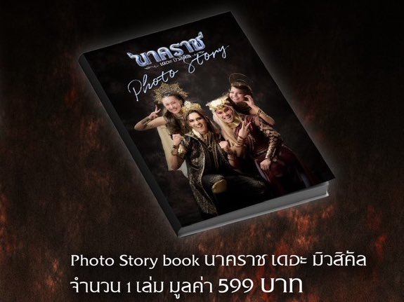 Bluuniverse Shop tweet media