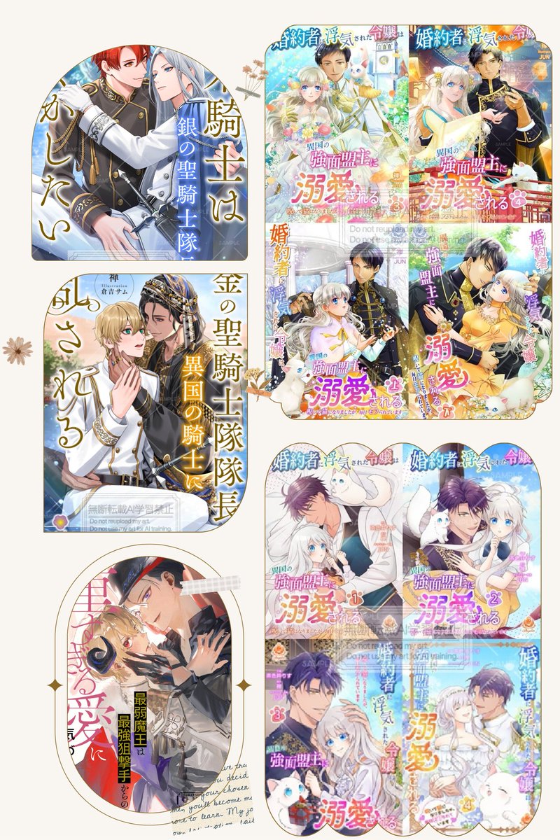 禅(シャルロット•プリンゼ)🌸Nola原作大賞二部門同時優秀賞受賞🌸 tweet media