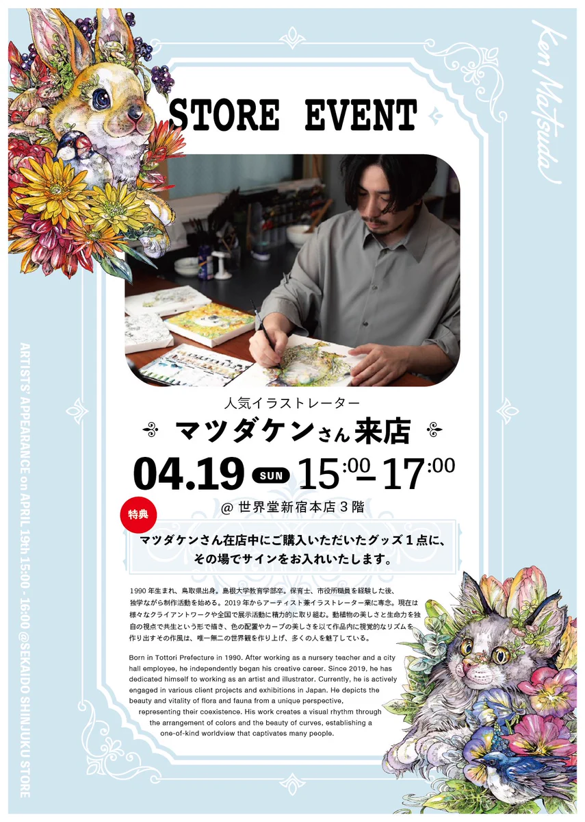 世界堂公式【額縁・画材・文房具の専門店】 on X: 