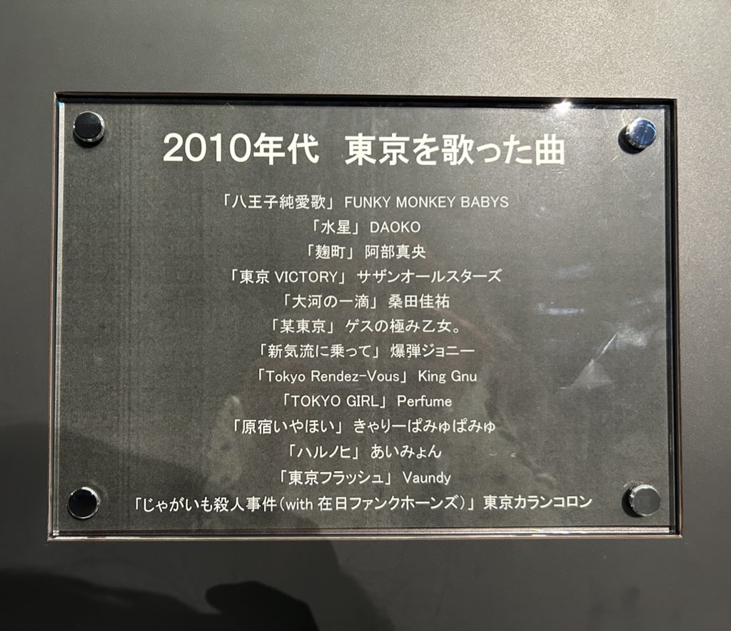 u2(うに) tweet media