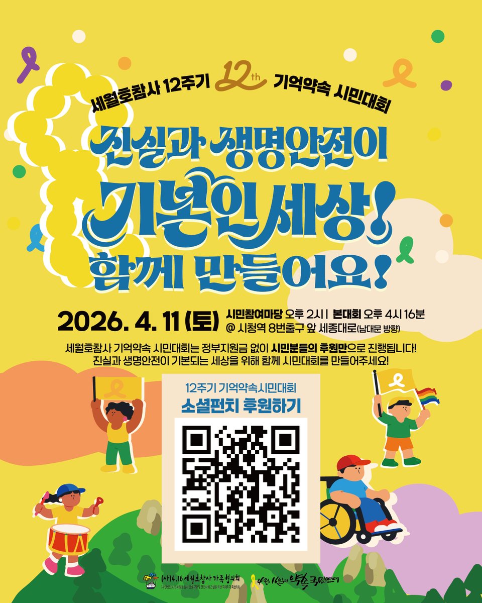 4.16์ฐ๋๐ tweet media