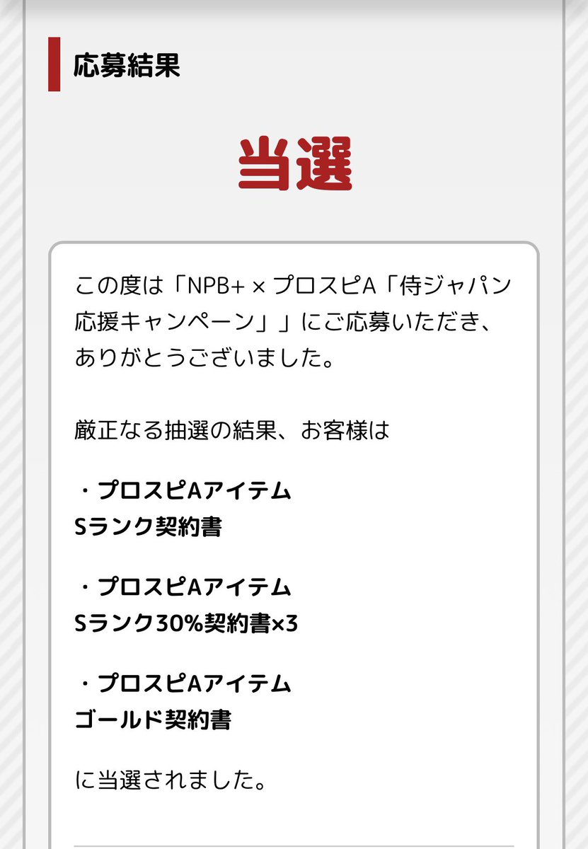 マサムネ🍙 tweet media