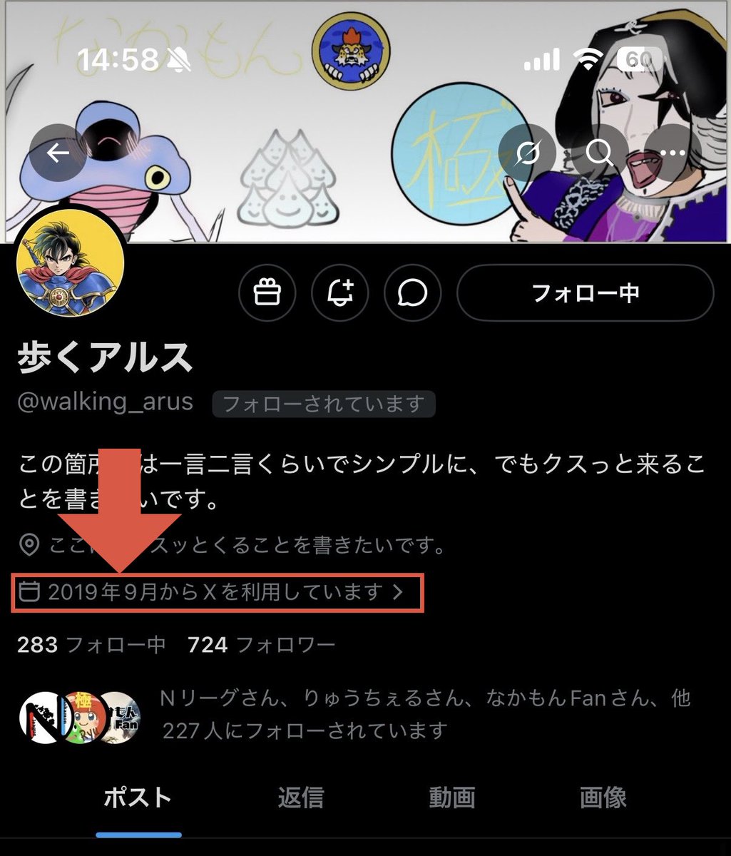 まお@Nリーグ運営 tweet media