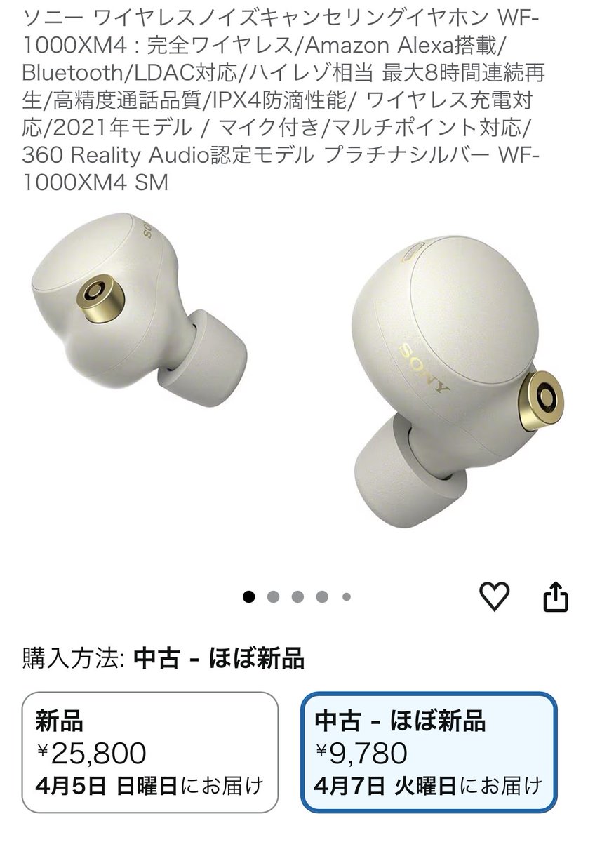 ぶぉん𝕏 tweet media