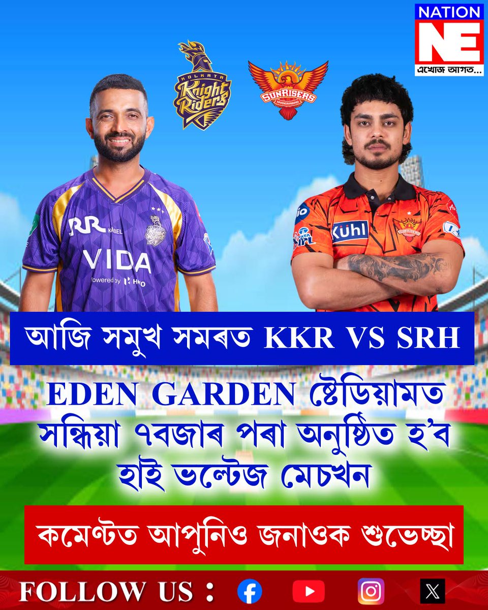 NationNEassam's tweet photo. TODAY IPL MATCH

#NATIONNE #ipl2026schedule https://t.co/Lh9JwA53kb