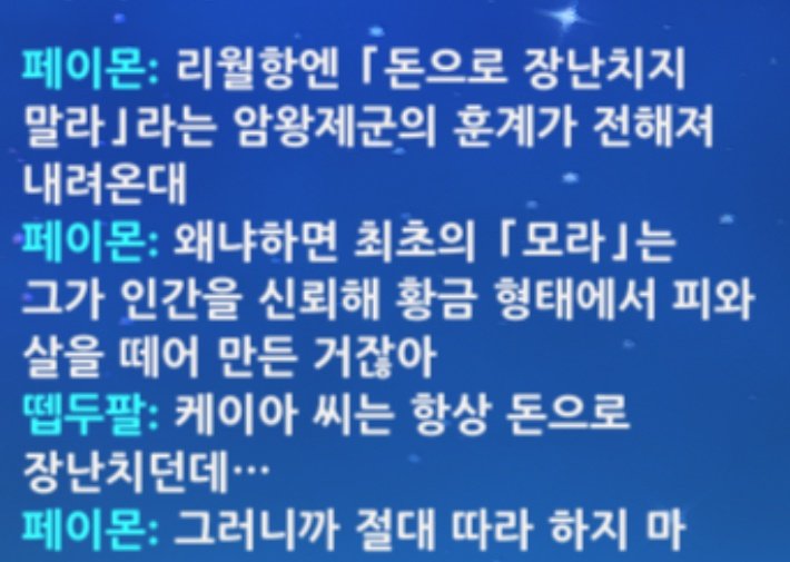 두팔뗍 tweet media