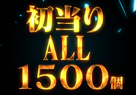 ぱちんこキュレーション😈 tweet media