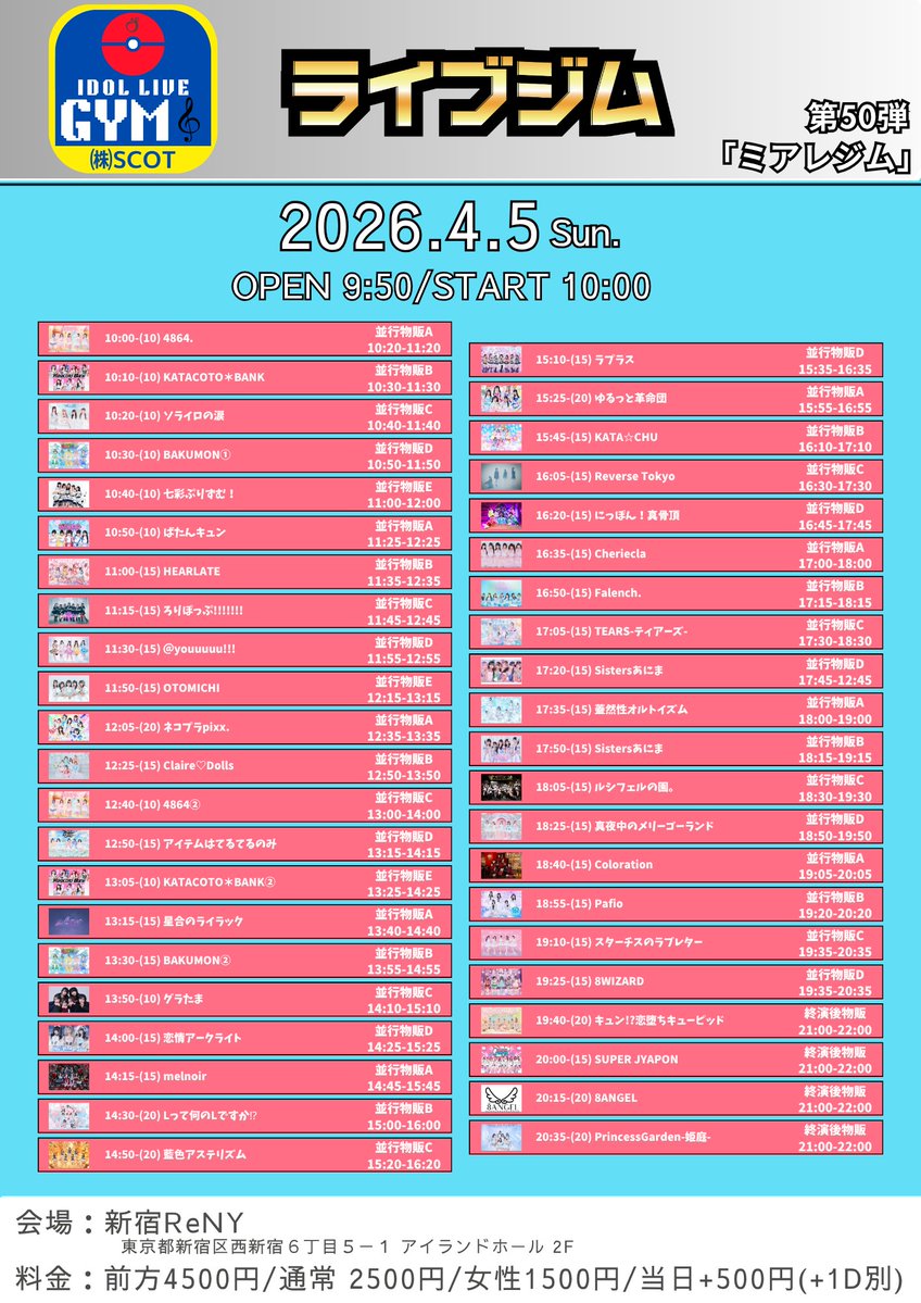 ルシフェルの園。(フェルソノ) tweet media